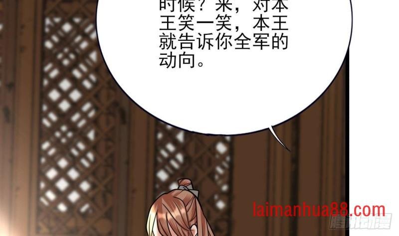 第119话 我要得到你