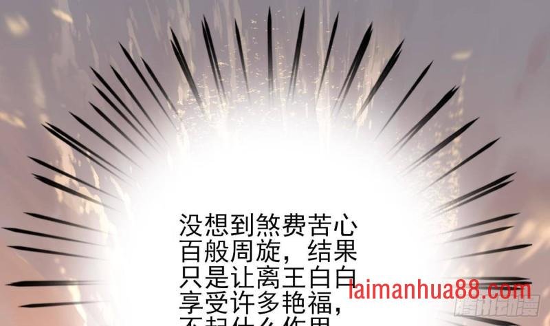 第119话 我要得到你