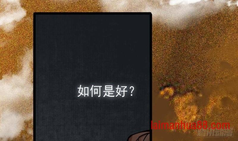 第119话 我要得到你