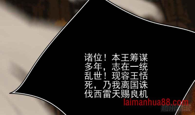 第119话 我要得到你