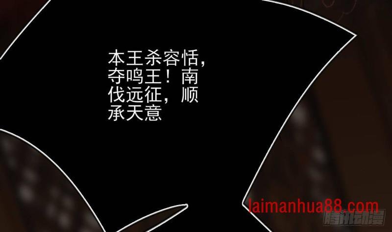 第119话 我要得到你