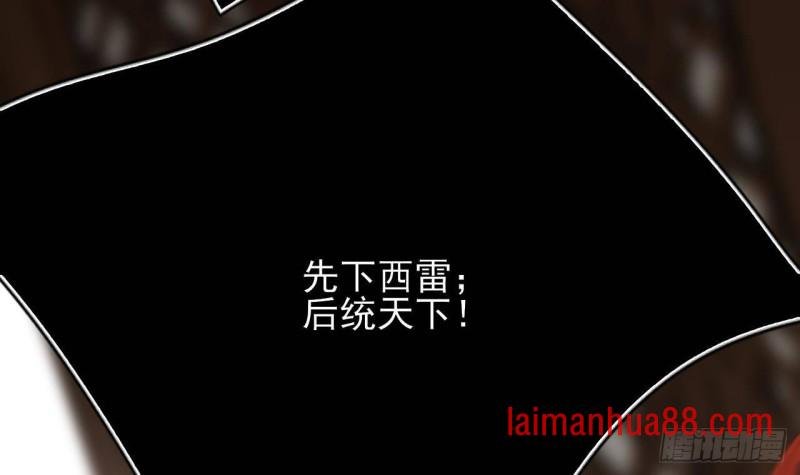 第119话 我要得到你