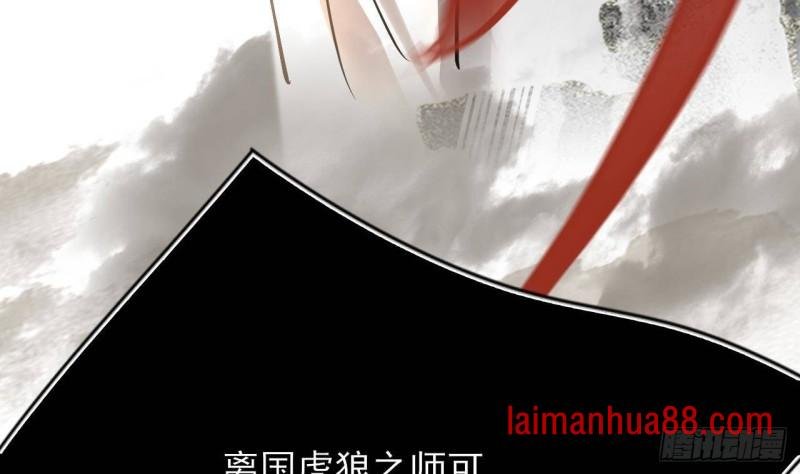 第119话 我要得到你
