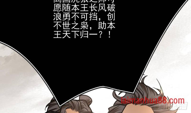第119话 我要得到你