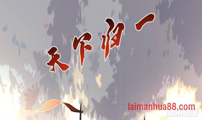 第119话 我要得到你