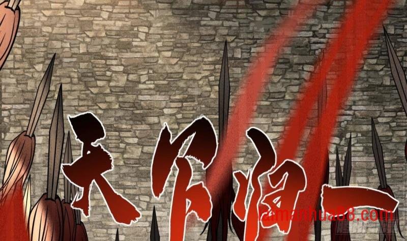 第119话 我要得到你