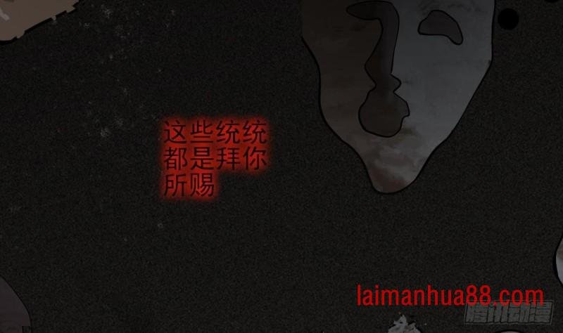 第119话 我要得到你