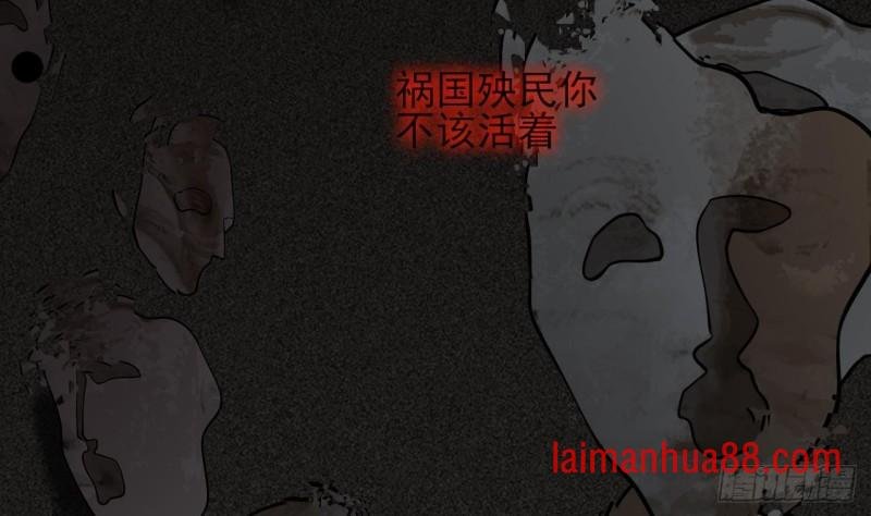 第119话 我要得到你