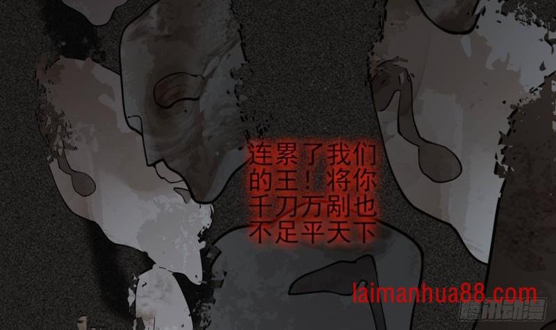 第119话 我要得到你