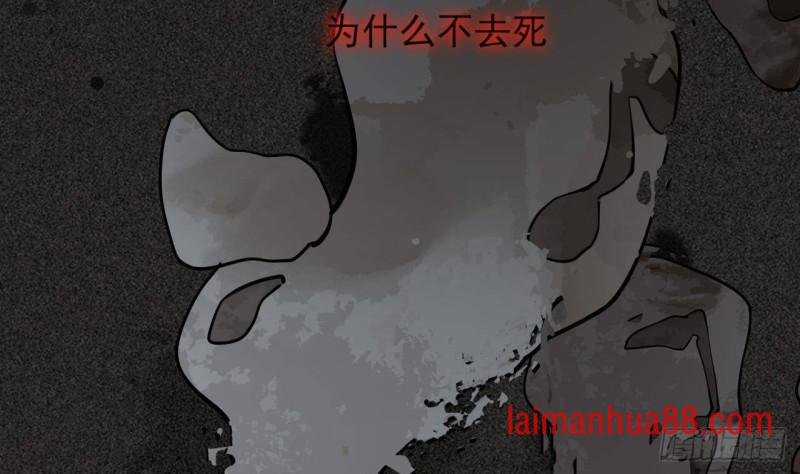 第119话 我要得到你
