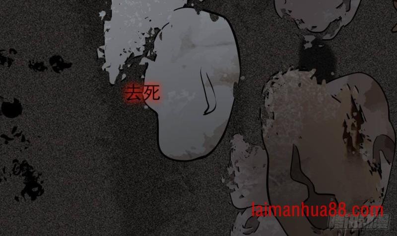 第119话 我要得到你