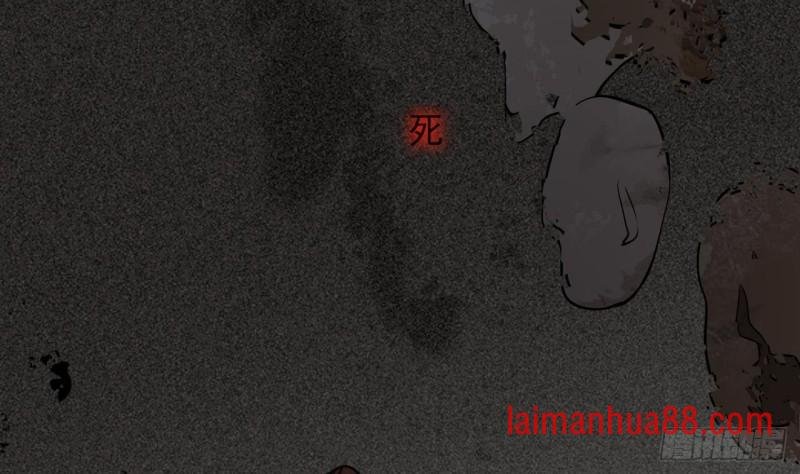 第119话 我要得到你