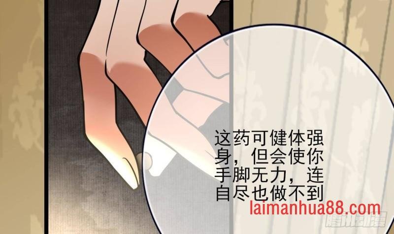 第119话 我要得到你