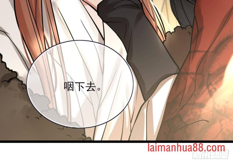 第119话 我要得到你
