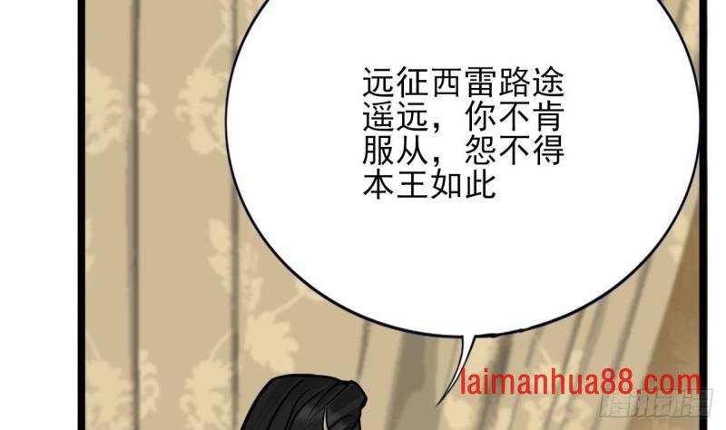 第119话 我要得到你