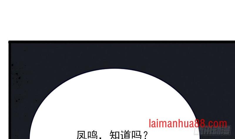 第119话 我要得到你