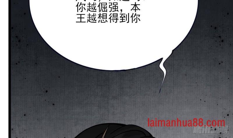 第119话 我要得到你