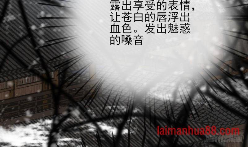 第119话 我要得到你