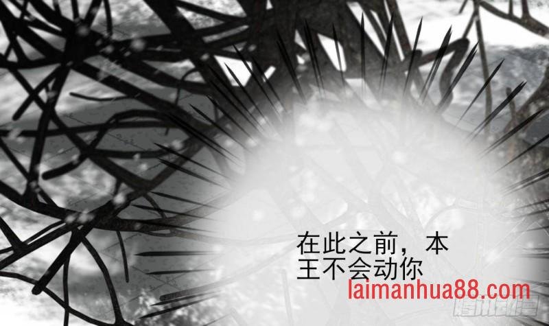第119话 我要得到你