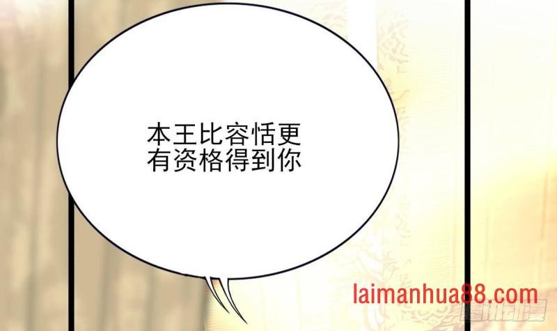第119话 我要得到你