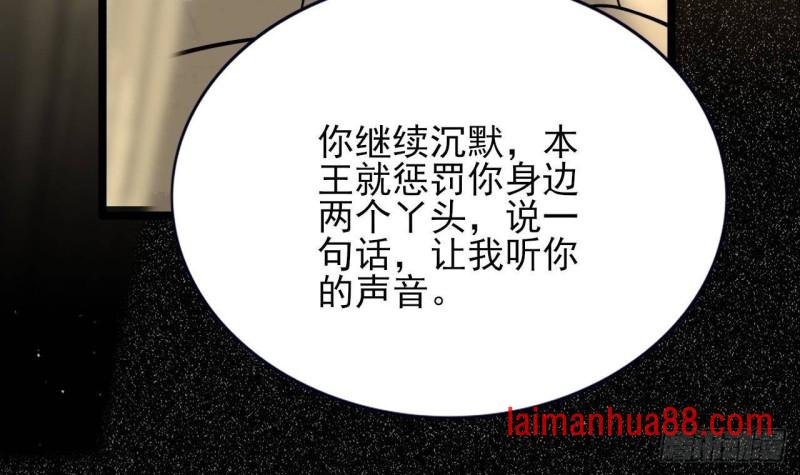 第119话 我要得到你