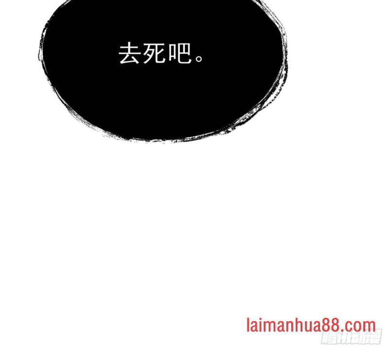 第119话 我要得到你