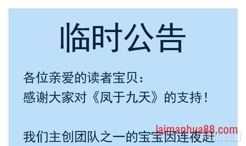 第119话 我要得到你