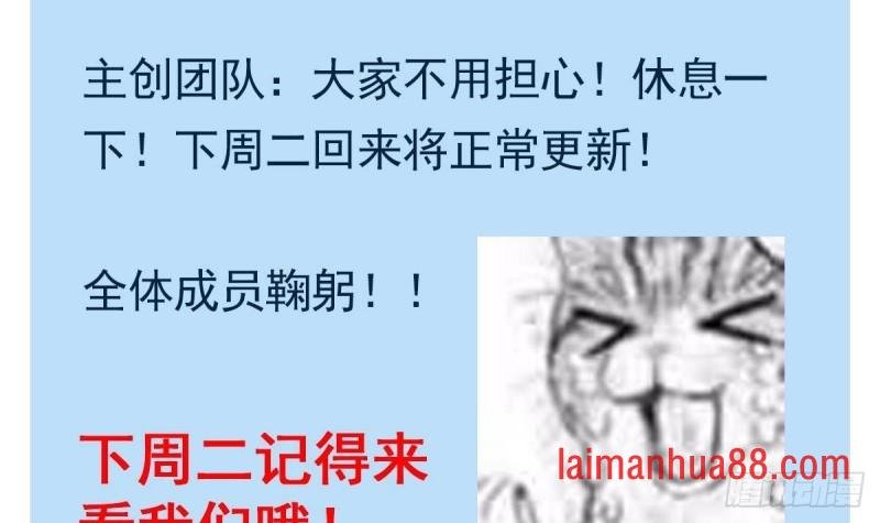 第119话 我要得到你