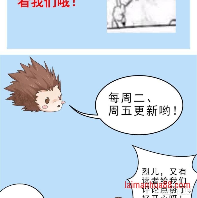 第119话 我要得到你