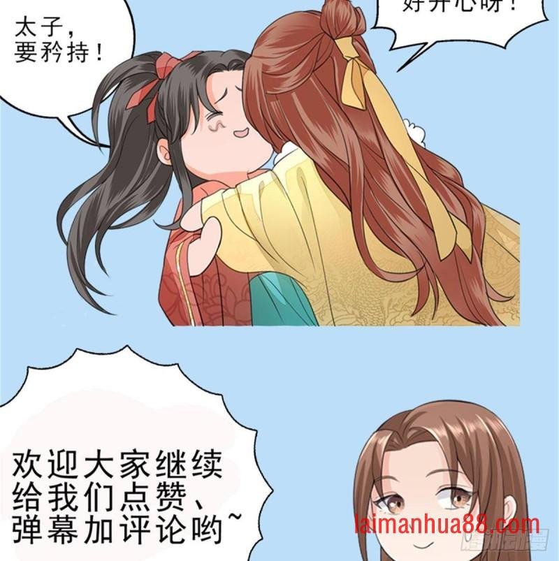 第119话 我要得到你
