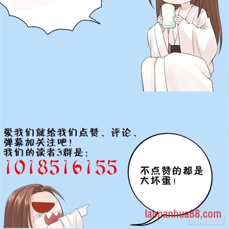 第119话 我要得到你