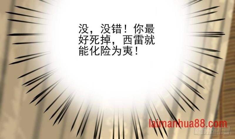 第120话 离他远点