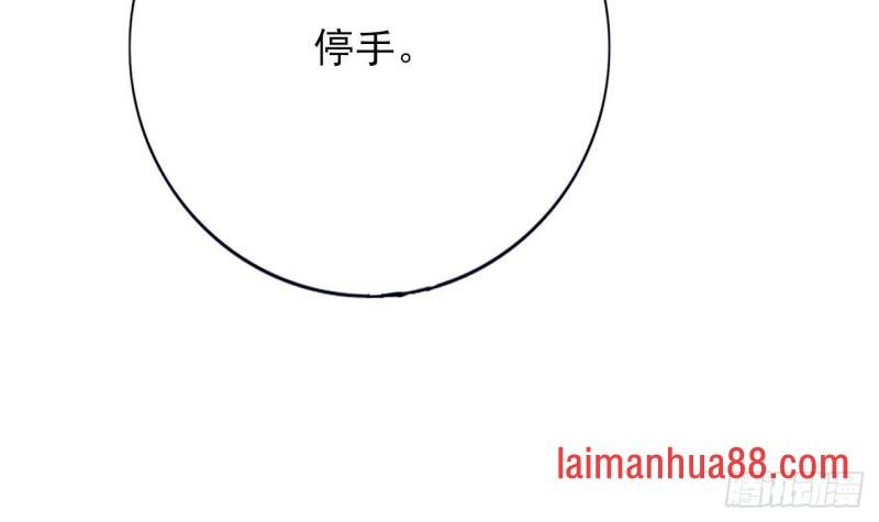 第120话 离他远点