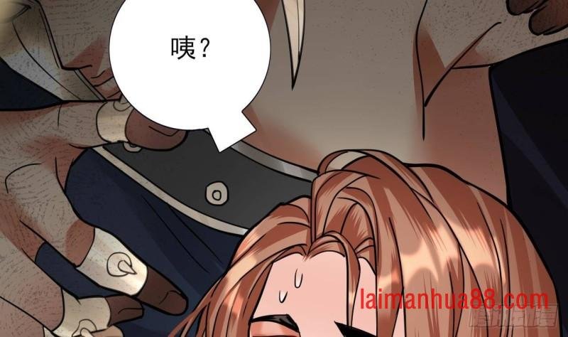 第120话 离他远点