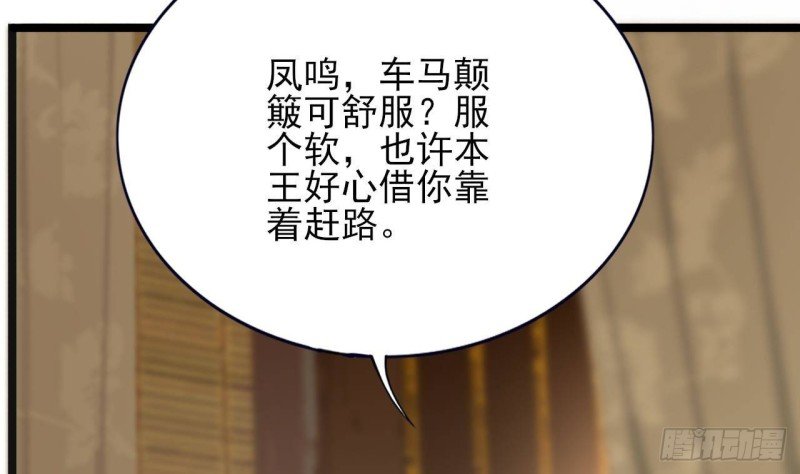 第120话 离他远点
