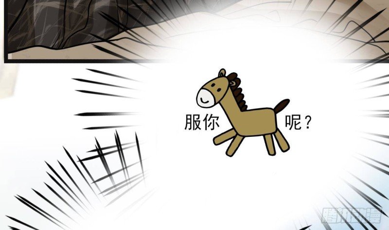 第120话 离他远点