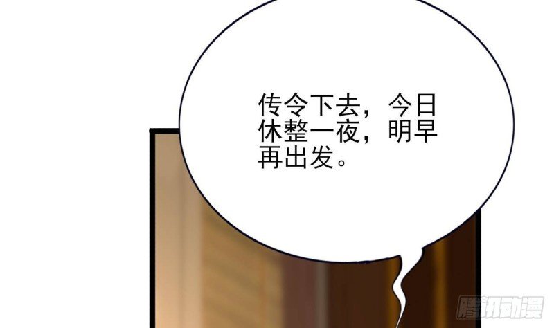 第120话 离他远点