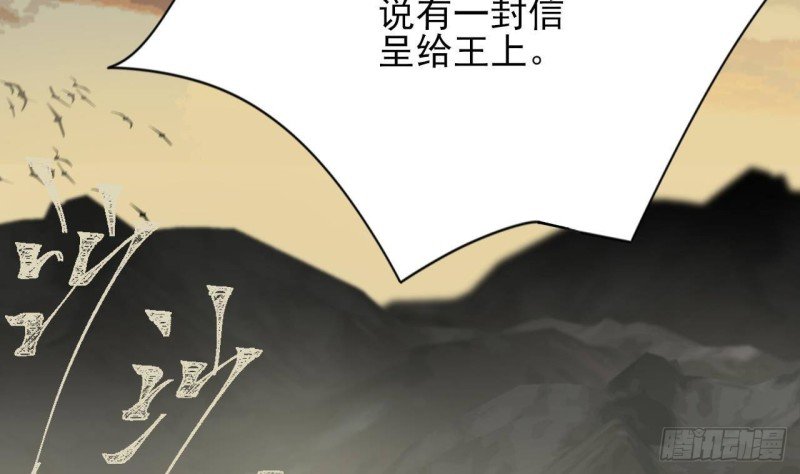 第120话 离他远点
