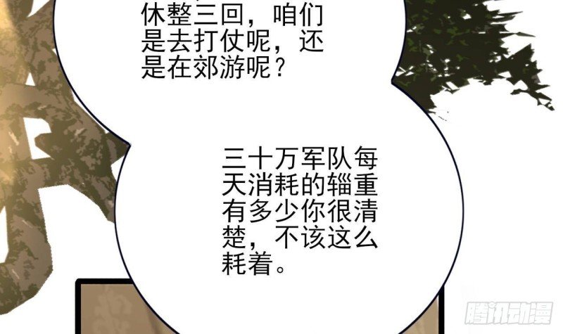 第120话 离他远点