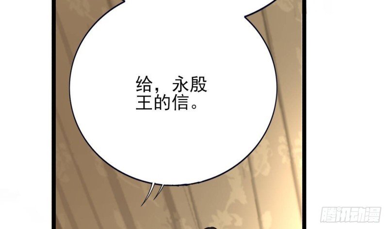 第120话 离他远点