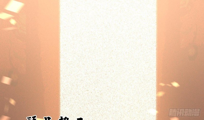第120话 离他远点