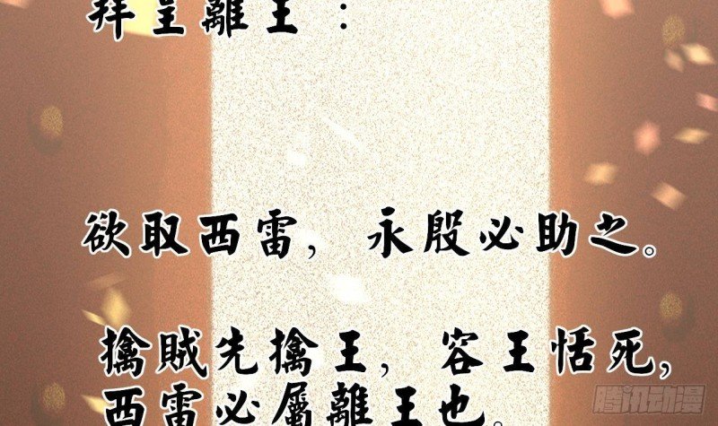 第120话 离他远点