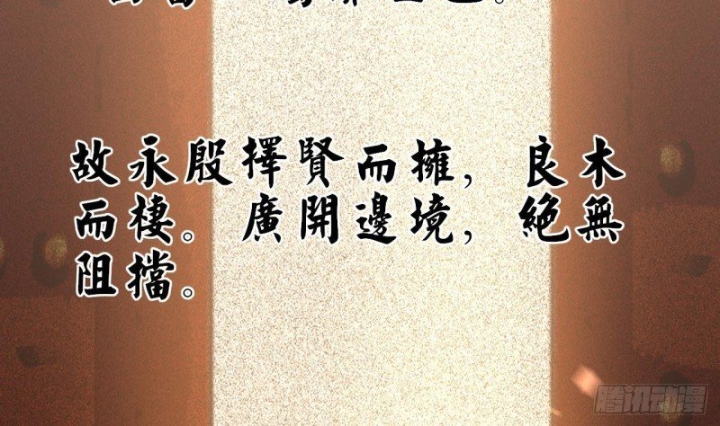 第120话 离他远点