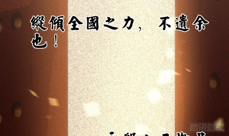 第120话 离他远点
