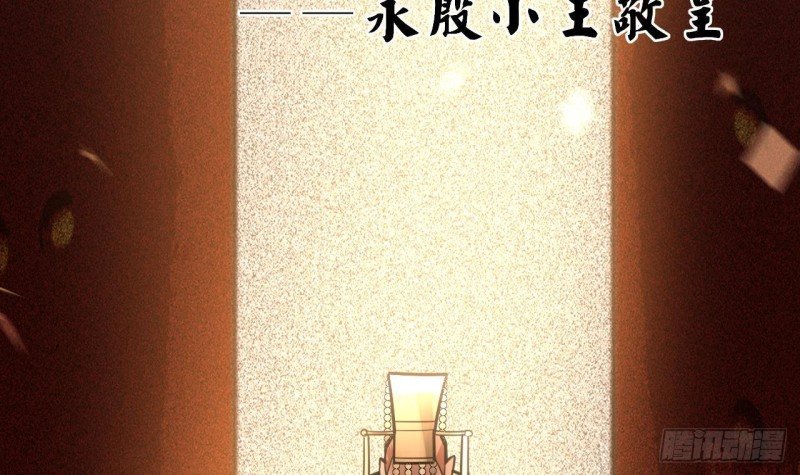 第120话 离他远点
