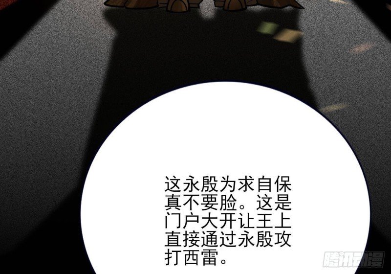 第120话 离他远点