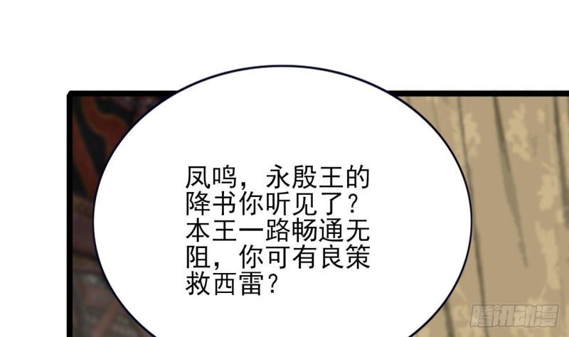 第120话 离他远点