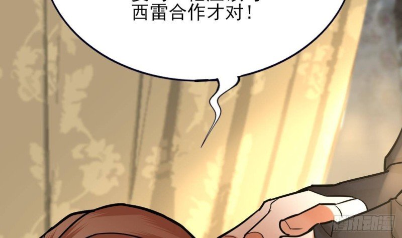 第120话 离他远点