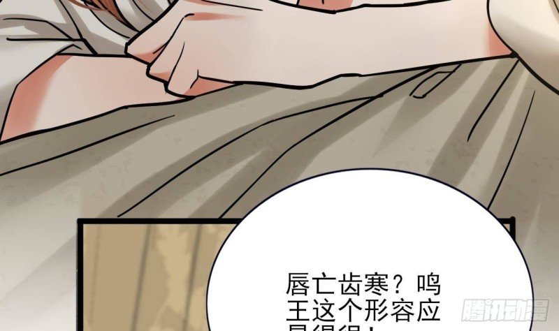 第120话 离他远点