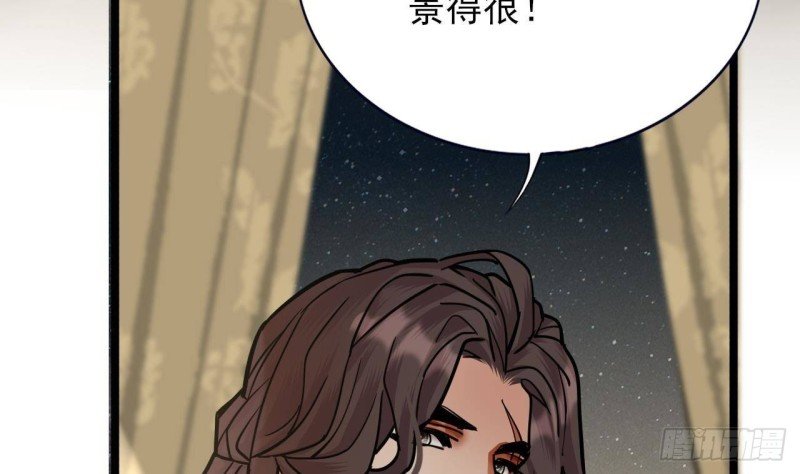 第120话 离他远点